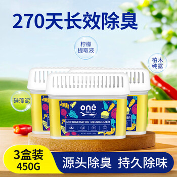 Shantou lincun refrigerator deodorizer box household deodorizer and deodorizer refrigerator deodorizer box*3