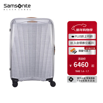 Samsonite celebrity style suitcase curv material diamond box boarding large capacity trolley case qp6 silver 20 inches