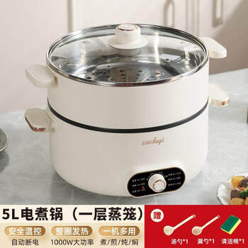 Tuojin imported high-quality electric steamer from germany, multi-functional household three-layer steamed buns, steamed and stewed all-in-one large-capacity electric cooking 5l pot + one steamer 1cm