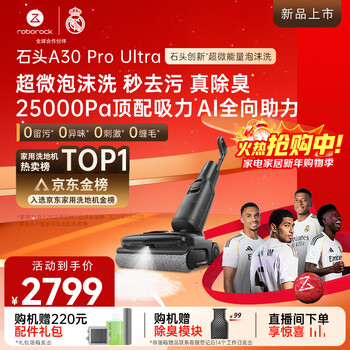 Roborock a30pro home floor scrubber intelligent suction and mopping all-in-one sweeping wireless electric mop handheld vacuum cleaner ultra-thin 180 flat laying 0 tangle a30 pro ultra