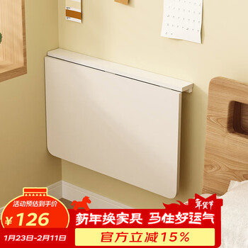 Zhichao suspended desk board wall-mounted wall-mounted folding table dining table combination simple office study writing small table computer desk single table wall-mounted suspended desk_s code