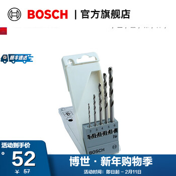 Bosch 5-piece hexagonal handle metalworking twist drill bit set