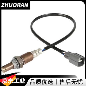 The three-way catalytic efficiency is low, the shield is below the limit threshold, the oxygen sensor behind the faulty and aging universal connector, the stainless steel top is equipped with 1 piece