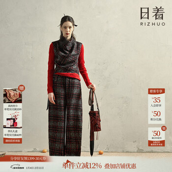 Rizhuo intangible cultural heritage return cotton wool suit 2025 new women's winter fashion loose knitted thickened two-piece set big red l