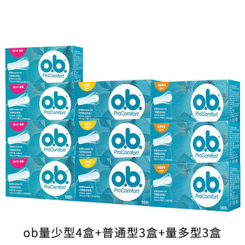 Other german tampons 10 boxes of built-in sanitary napkins, menstrual tampons with small quantity, normal quantity and large quantity, small quantity type * 4 boxes + ordinary type * 3 boxes + large quantity type * 3 boxes