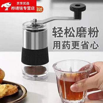 He jiagong medicine grinder pill grinder powder grinding medicine pills baby chinese and western pressure crushing ultra-fine hand 37