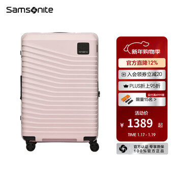 Samsonite small wave box suitcase women's new large-capacity boarding trolley suitcase men's suitcase kl9 flesh pink 25 inches