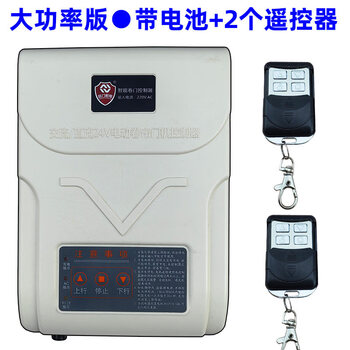 Dc24v controller rolling shutter door rolling shutter garage door reserve battery power control box ac and dc remote control box high power with battery + 2 waterproof remote controls