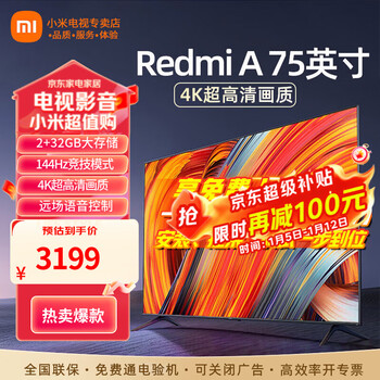 Xiaomi (mi) tv 75-inch 4k ultra hd hdr artificial intelligence bluetooth voice remote control network wifi built-in xiaoai flat-panel tv color tv 75-inch redmi 75-inch door installation included as standard