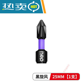 Dewalt impact cross bit strong magnetic non-slip hand drill driver tungsten steel super hard electric screwdriver beater cover 25mm 1 pack deli ph2 anti-slip and impact resistant