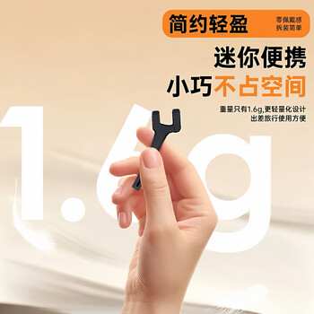 Quark ai smart glasses s1 anti-leakage sound tube pickup amplifier speaker concentrator in-ear noise reduction