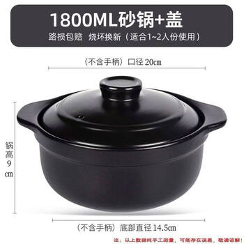 Tuojin imported high-quality household large-capacity casserole from japan, dry-burning, non-cracking, high-temperature resistant ceramic porridge, soup pot, gas stove with lid, special stew pot_commercial malatang for one person 1800ml
