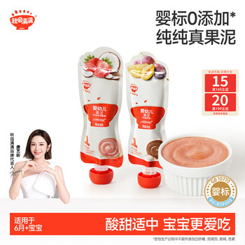 Akita manman fruit puree for infants and young children set box of 2 bags red strawberry coconut + prune apple 60g*2