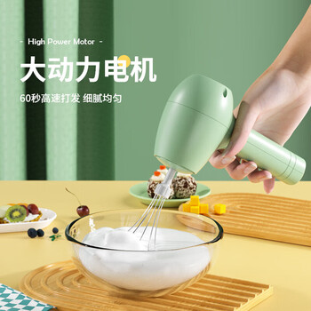 Guofeng electric egg beater household automatic cream beater mini handheld mixer for fast cake whipping wireless 304 stainless steel beater with base egg beater (white) rechargeable version comes with charging cable