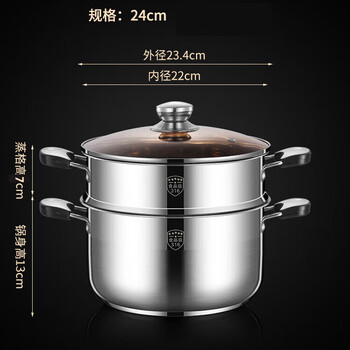 Corning (visions) quality same model 316 small steamer soup pot 304 stainless steel thickened one-piece household steaming and cooking dual-use pot steamed buns 316 level pot + 1 steamer (anti-scald handle) 2-3 people 24cm