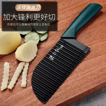 Yusenyi corrugated vegetable cutter, corrugated potato cutter, kitchen wolf tooth potato knife, frozen vegetable knife, household potato knife, black potato knife