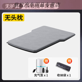 Workhorse mattress, suv special trunk sleeping mat, inflatable bed folding mat sleeping mat for car, self-driving leveling mat 1, upgraded model, with leveling function, no headrest, all car series