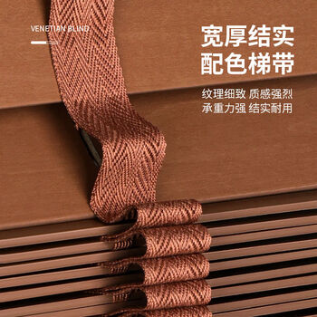 Fantasy venetian blinds sunshade wooden venetian blinds wind curtain study bedroom insulation four-in-one ladder belt drawstring provide size calculation price