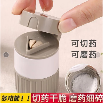 Tuojin imported quality travel medicine box from germany, medicine cutter, medicine grinder, four-treasure box, mini portable home split, 1 pack