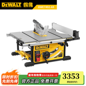 Dewalt table saw dwe7492/74911-a9 sliding table saw table cutting machine 10-inch woodworking saw high power 2000w dwe7492-2000w 254mm 10-inch