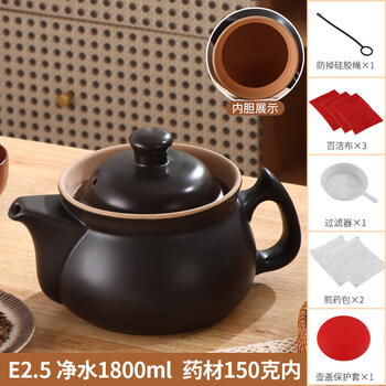 Tuojin germany imported high-quality unglazed decoction pot for household high-temperature resistant gas electric stove ceramic health pot casserole boiling chinese medicine e2.5_unglazed single medicine pot_collection gift 1ml
