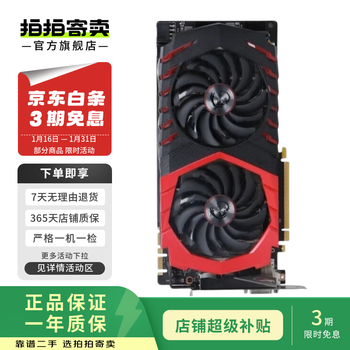 Cost-effective choice: colorful, asus, msi, gigabyte, nvidia, leadtek brand 1060/1070ti/1080ti gaming independent second-hand graphics card, subject to quality inspection report, high cost-effective gtx 960