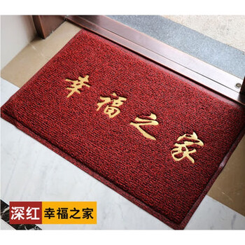 Fantasy gate floor mat, entry foot mat, safe door mat, welcome mat, carpet, deep red happy home 78x118cm