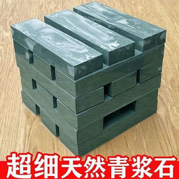 Pupan authentic shuidiqing natural household kitchen knife sharpening stone fine grinding oil stone large edged coarse grinding fine knife sharpener large fine grinding 5000 mesh 20x7x3