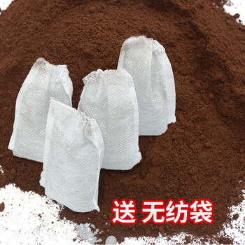 Shantou lincun coffee grounds deodorizing artifact sun-dried scrub to remove formaldehyde and deodorize activated carbon 1 catties (fresh sun-dried coffee grounds) free of charge 10 non-woven bags + spoons