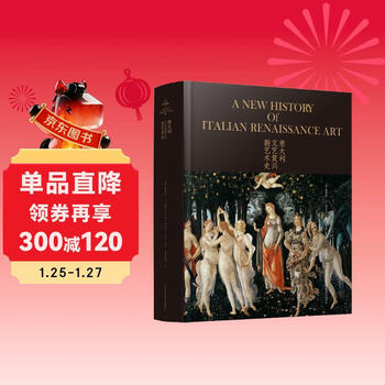 Italian renaissance art nouveau history