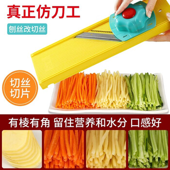 Pupan potato shredder cutting board commercial square wire grinder thrower thrower multi-purpose shredded vegetable shredder without harming hands (three uses) thick shred + medium shred + slice + hand guard
