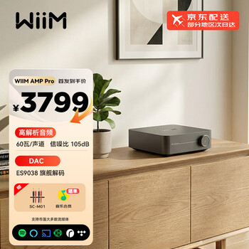 Wiim amp pro digital broadcast power amplifier all-in-one lossless hifi music digital player high-fidelity audiophile music streaming media network streaming audio dac decoder wiim amp pro deep space gray (direct from jd logistics)
