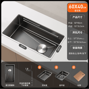 He jiagong vegetable basin sink large single sink thickened sus304 stainless steel home kitchen vegetable basin sink under the counter upper middle gun black 60*40 standard diamond hammer pattern scratch resistant