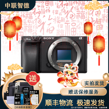 Sony/sony a6300 a6400 a6000 a6500 a6600 second-hand half-frame mirrorless digital camera sony a6400 stand-alone color remarks almost new
