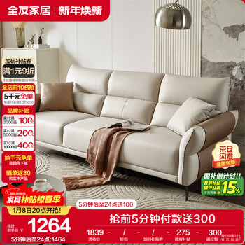 Quanyou home home living room sofa small apartment modern simple solid wood frame straight row technology fabric sofa
