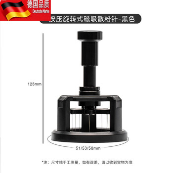 Tuojin espresso coffee pin type powder dispenser can adjust the pressing powder needle to evenly stir the hollow rotating planetary powder needle and press the 53mm planetary powder needle