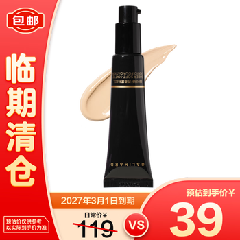 Galima liquid foundation for mixed dry and oily skin, long-lasting, non-removing, moisturizing and anti-darkness 01 ivory white 35g