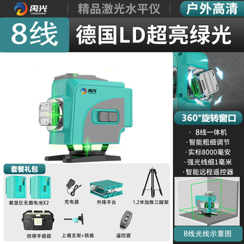 Yuguang's new outdoor ultra-bright green light 8/12/16 line level high-precision wall and floor level meter 8-line green light rotating window digital display giant large battery - high configuration