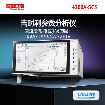 Tektronix keithley semiconductor characterization analysis high performance smu parameter analyzer 4200a-scs