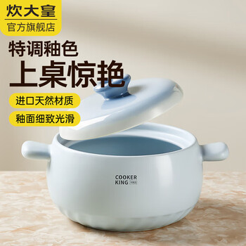 Cui dahuang casserole and soup pot cute small fresh ceramic soup pot and casserole and stew pot for home health care blue model suitable for 2-4 people 3.5l