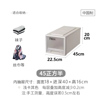 Yusenyi tenma tianma fits drawer-type storage box household transparent plastic wardrobe clothing storage box large size 45 square semi-light khaki color 22.5x45x20cm guaranteed the same style offline 1 piece guaranteed the same style offline