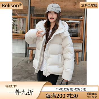 Bolison international first-line brand lulu same style five-panel white down jacket women's short 2025 new style slimming bone white s