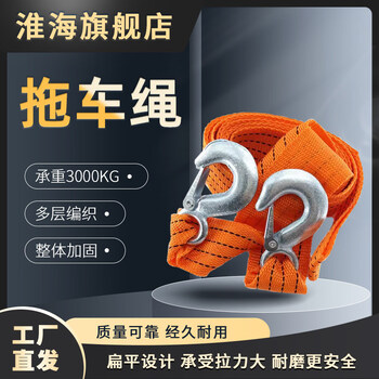 Vehicle-mounted fire extinguisher for private cars, water-based dry powder for small cars, annual inspection, portable high-temperature fire-resistant upgraded version, tow rope