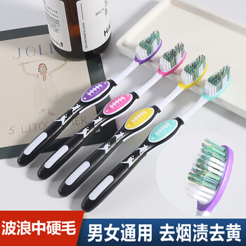 Eden adult medium-hard bristle toothbrush with wavy large head for home use to remove tobacco stains, yellow, unisex, individually packaged, 4 pieces