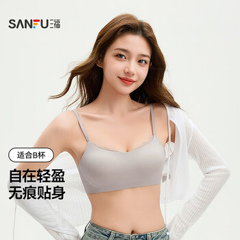 Sanfu thin b cup wireless bra square neck lace trimmed small breast push up sensorless bra women 513295 light gray 85b