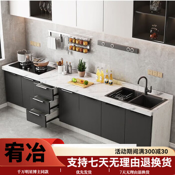 Wan ting baiting baiting 2025 new cabinet marble countertop slate overall cabinet kitchen integrated stove not flat cabinet thickened slate 180cm four-door cabinet