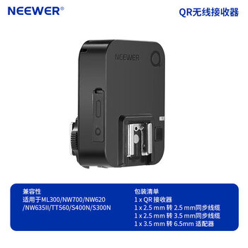 Newer qprosnc flash z2pro wireless flash trigger qr receiver trigger top light high-speed synchronization ttls1s2 suitable for sony, canon, nikon and fuji cameras qr wireless receiver suitable for ml300nw700nw625