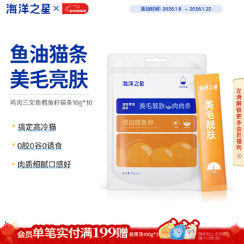 Ocean star cat strips cat snacks wet food cat snacks chicken salmon cod roe flavor 10g*10 count