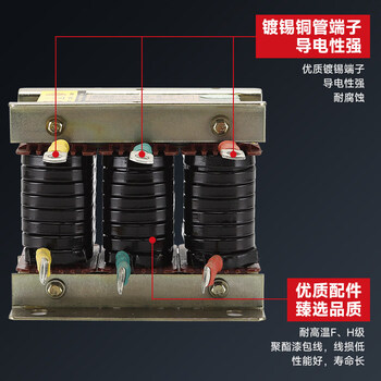 Huixuan three-phase output reactor inverter dedicated 55kw75kw dc filter incoming line input reactor upgrade