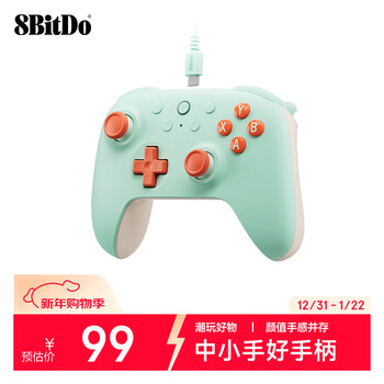 8bitdo hunter 2 youth edition game controller wired dual hall pc computer steam android genshin impact horizon 5 black myth wukong